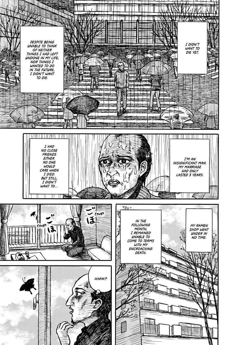 Page 4 Chapter Unknown_f991 Black Butterfly