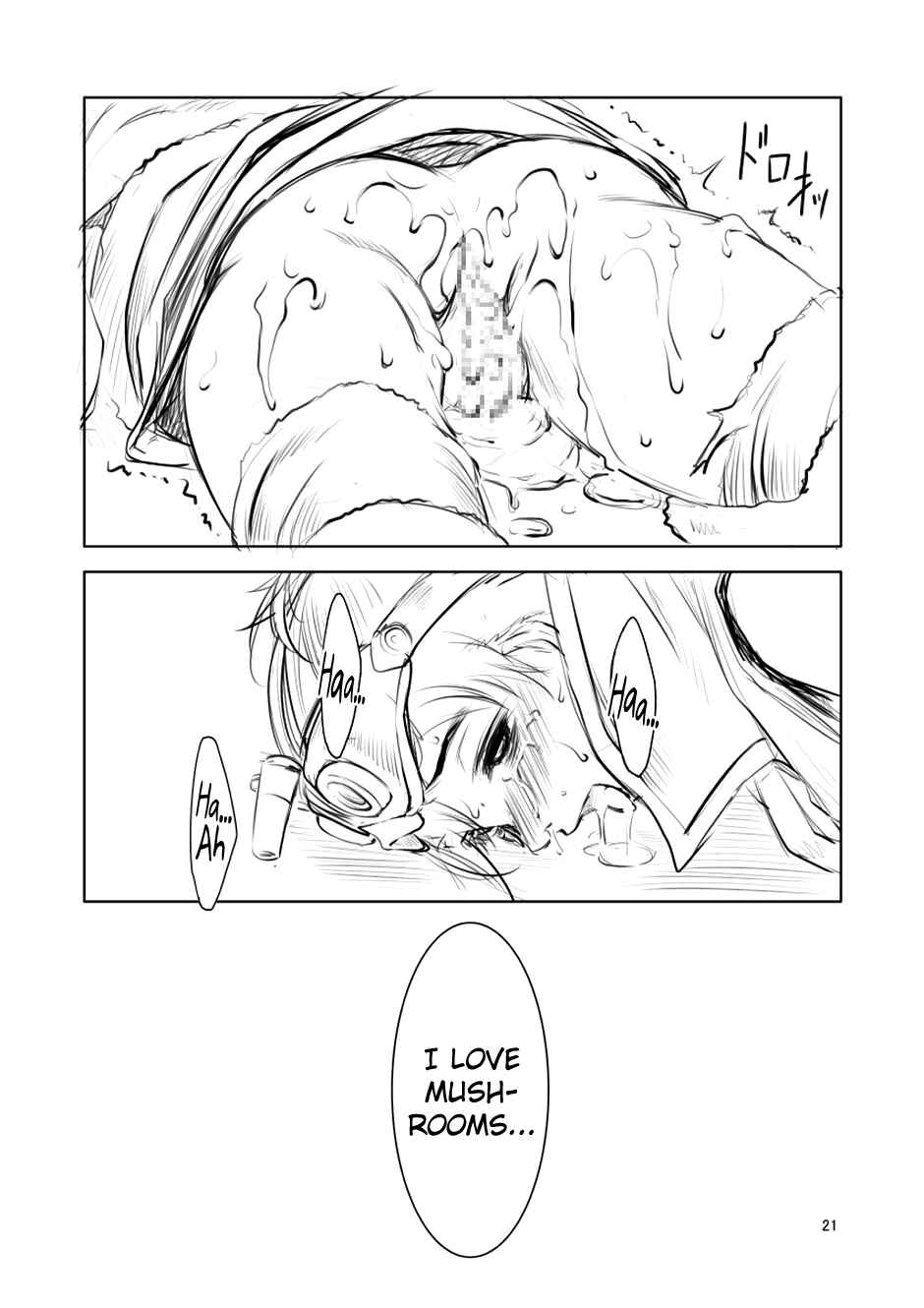 Page 20 Chapter Unknown_e7ae Monster Hunter World - UJ (Doujinshi)