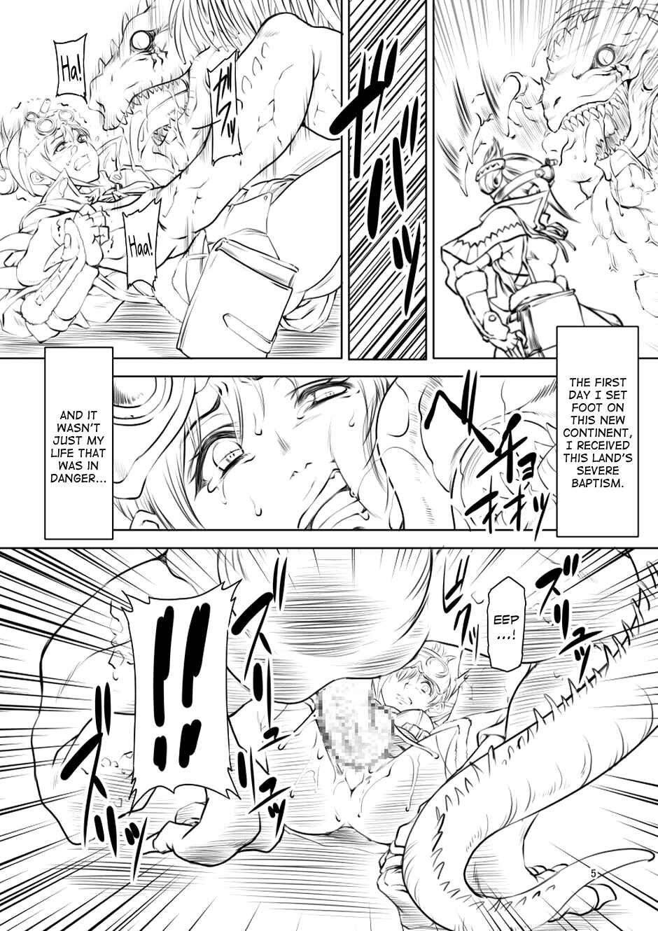 Page 4 Chapter Unknown_e7ae Monster Hunter World - UJ (Doujinshi)