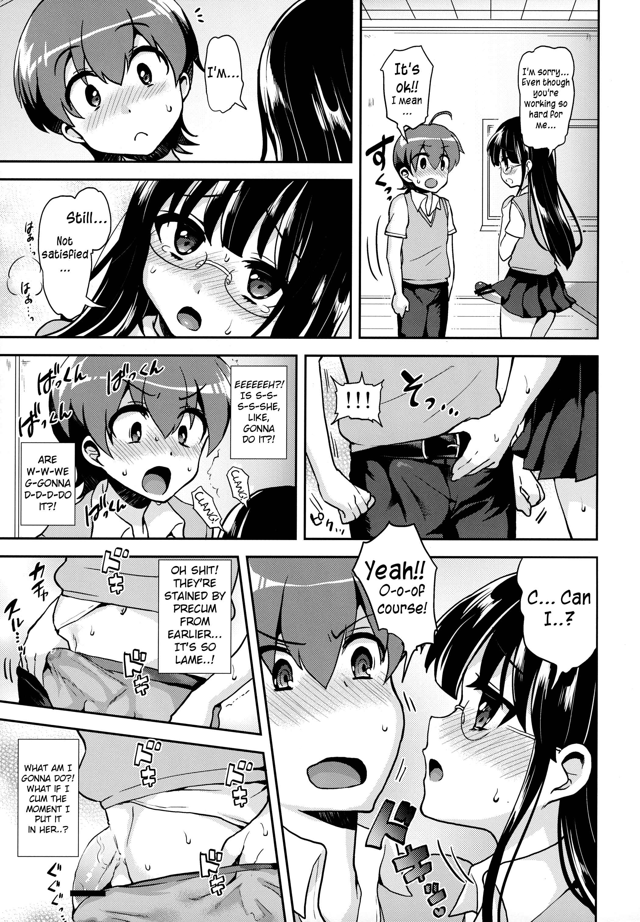 Page 12 Chapter Unknown_37a6 Akogare no Senpai ni XXX ga Haete Boku no Oshiri ga Yabai.