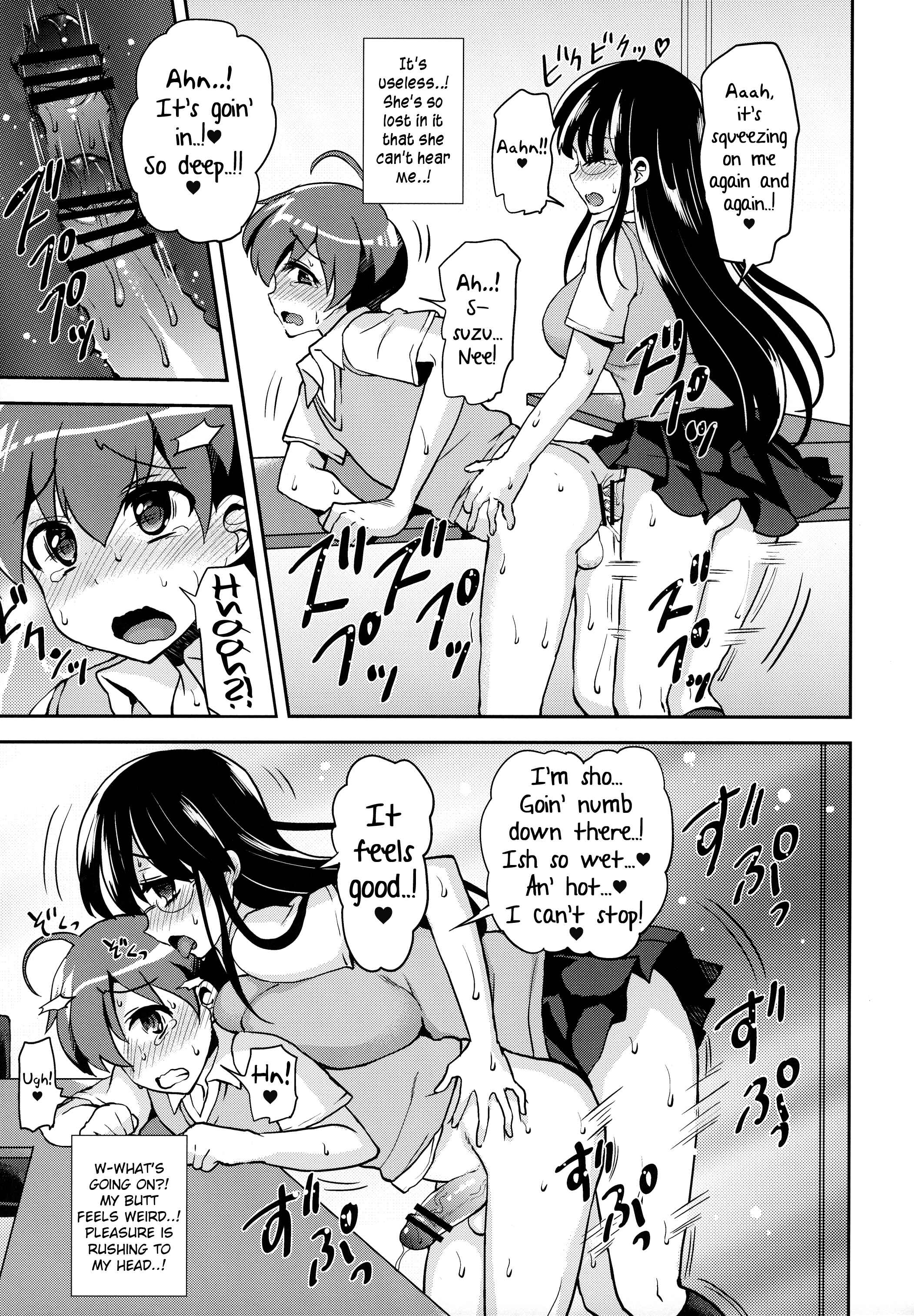 Page 16 Chapter Unknown_37a6 Akogare no Senpai ni XXX ga Haete Boku no Oshiri ga Yabai.
