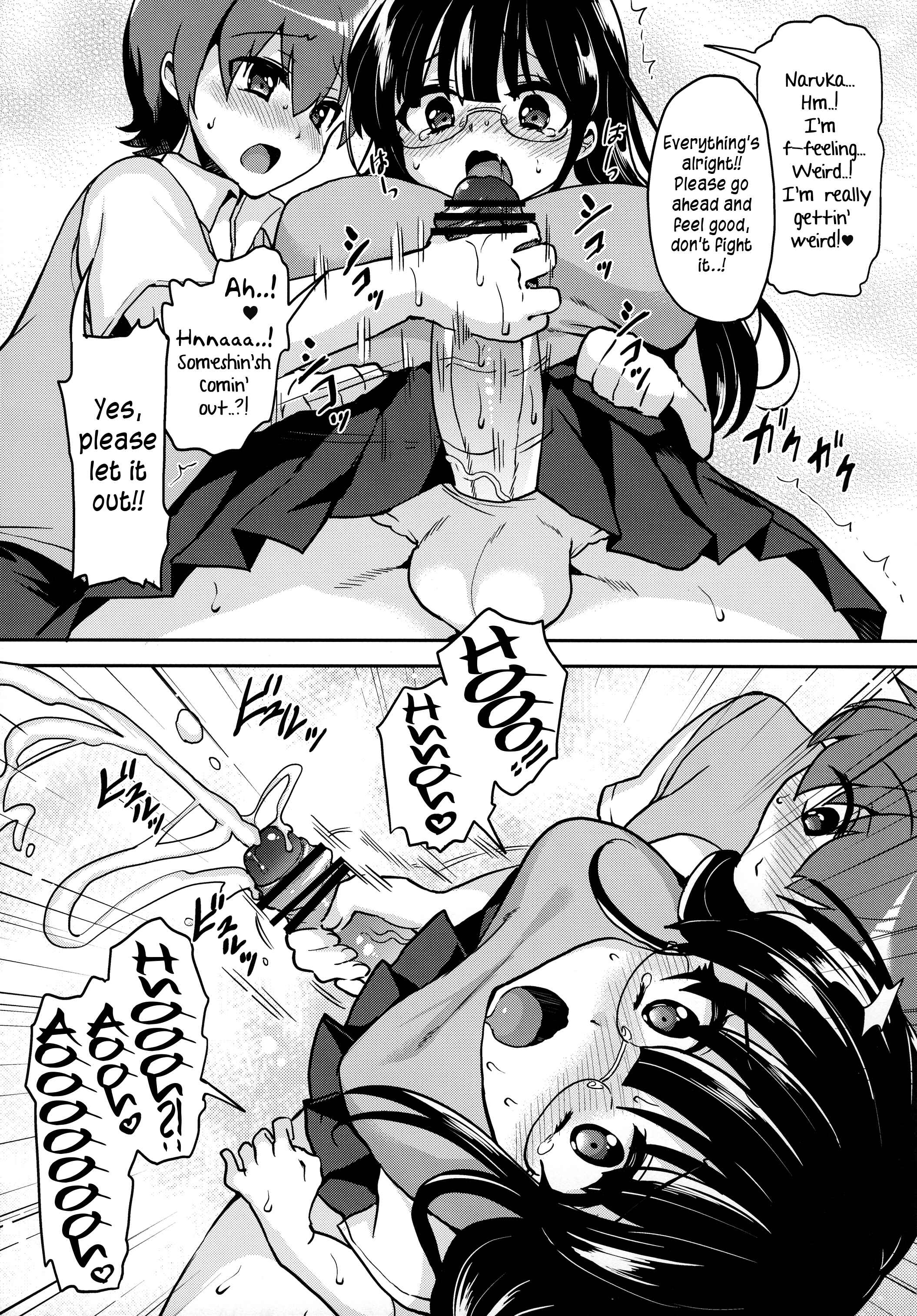 Page 8 Chapter Unknown_37a6 Akogare no Senpai ni XXX ga Haete Boku no Oshiri ga Yabai.