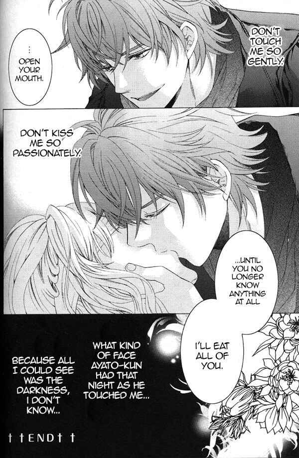 Page 10 Chapter 5 Diabolik Lovers - Haunted Dark Bridal: Cardinal (Anthology)