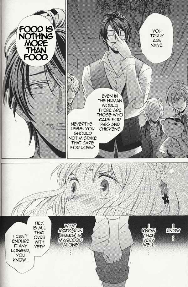 Page 4 Chapter 5 Diabolik Lovers - Haunted Dark Bridal: Cardinal (Anthology)