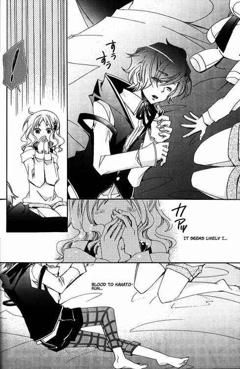 Page 2 Chapter 3 Diabolik Lovers - Haunted Dark Bridal: Cardinal (Anthology)