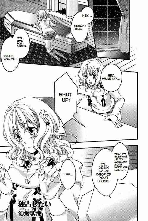 Page 1 Chapter 1 Diabolik Lovers - Haunted Dark Bridal: Cardinal (Anthology)