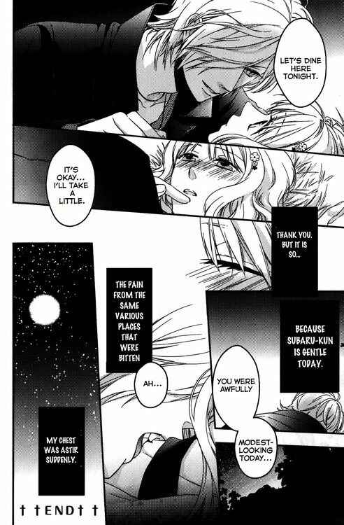 Page 10 Chapter 1 Diabolik Lovers - Haunted Dark Bridal: Cardinal (Anthology)