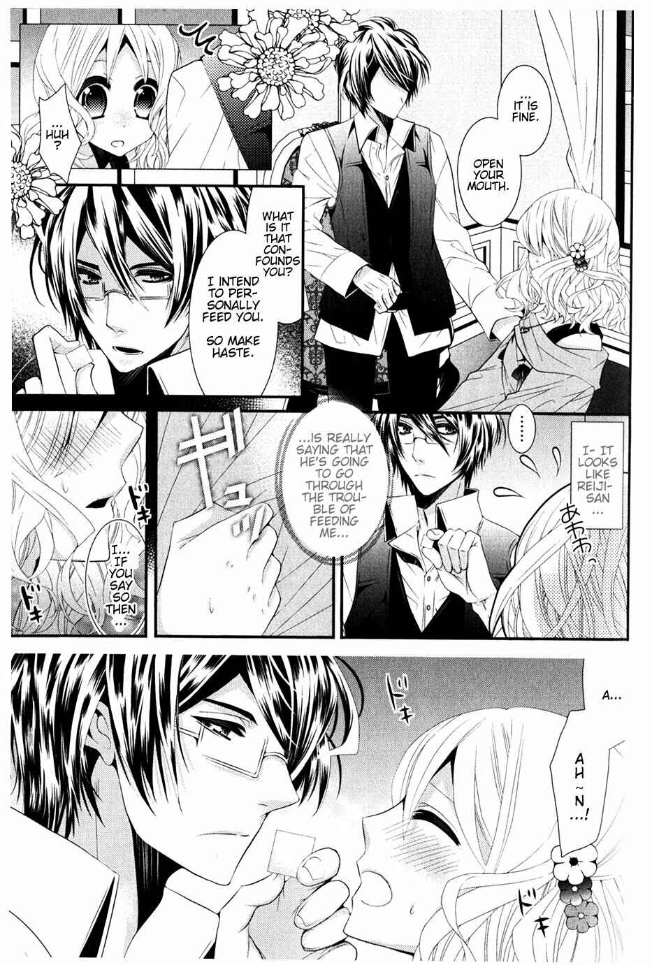 Page 3 Chapter 11 Diabolik Lovers - Haunted Dark Bridal: Cardinal (Anthology)