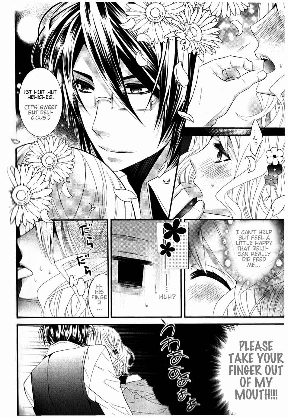 Page 4 Chapter 11 Diabolik Lovers - Haunted Dark Bridal: Cardinal (Anthology)