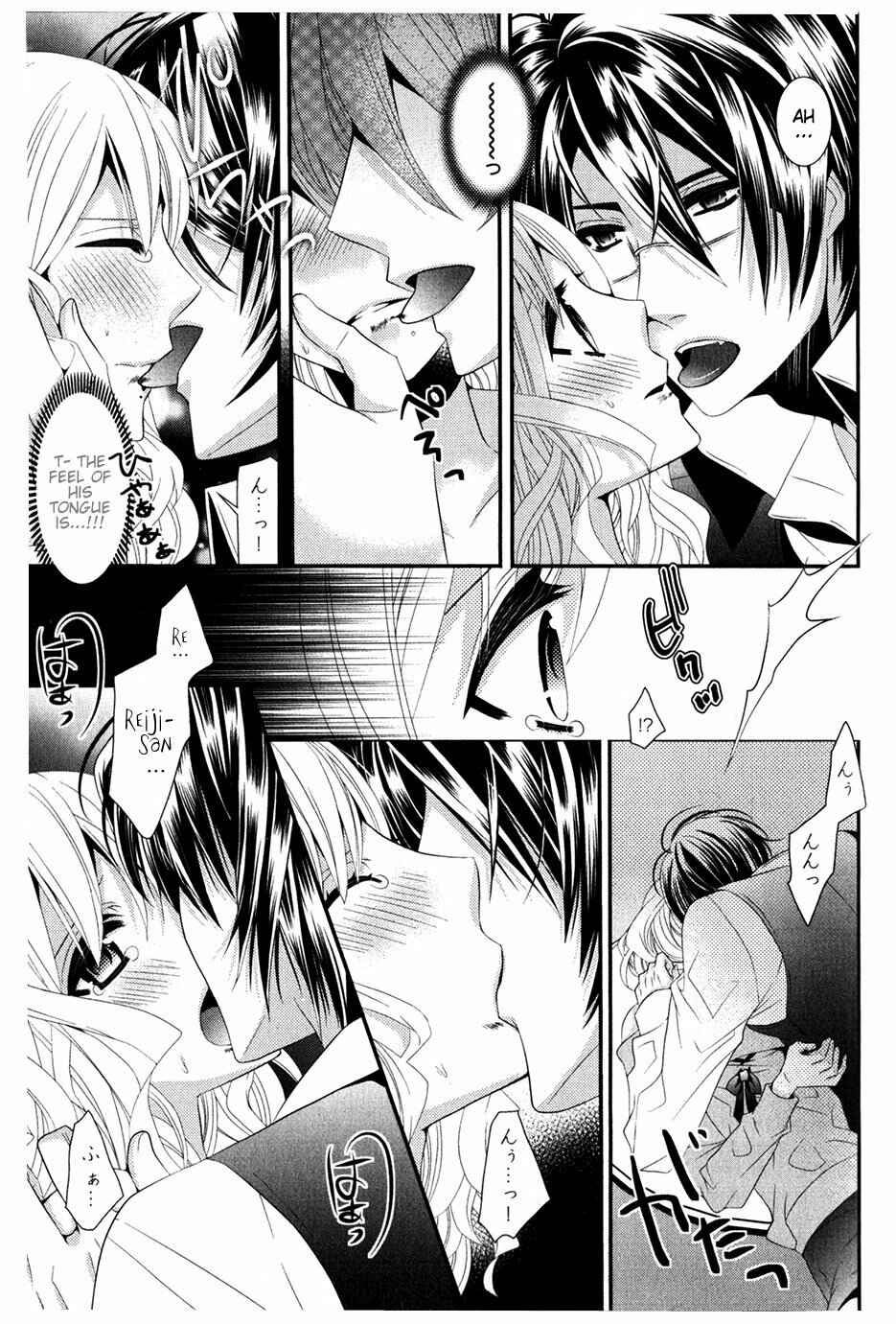 Page 7 Chapter 11 Diabolik Lovers - Haunted Dark Bridal: Cardinal (Anthology)