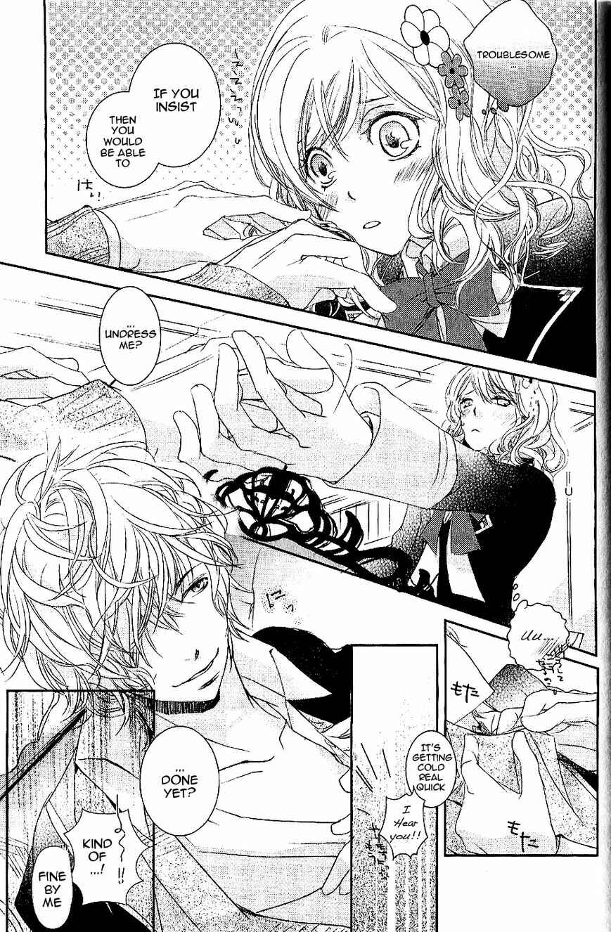 Page 5 Chapter 12 Diabolik Lovers - Haunted Dark Bridal: Cardinal (Anthology)