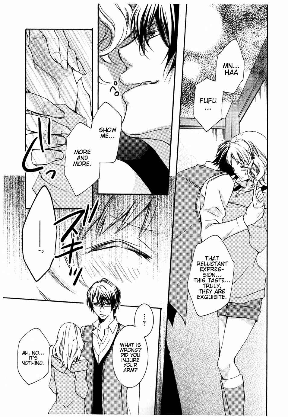 Page 7 Chapter 6 Diabolik Lovers - Haunted Dark Bridal: Cardinal (Anthology)