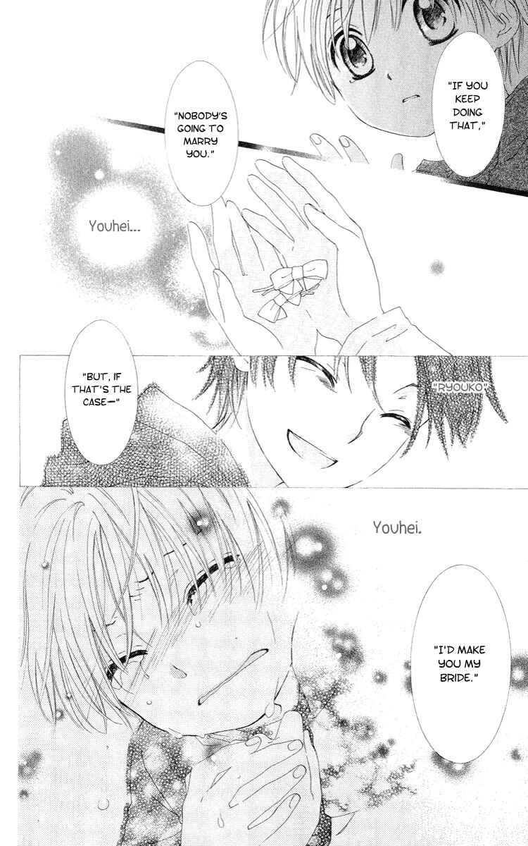Page 14 Chapter 0 Shinigami no Ballad