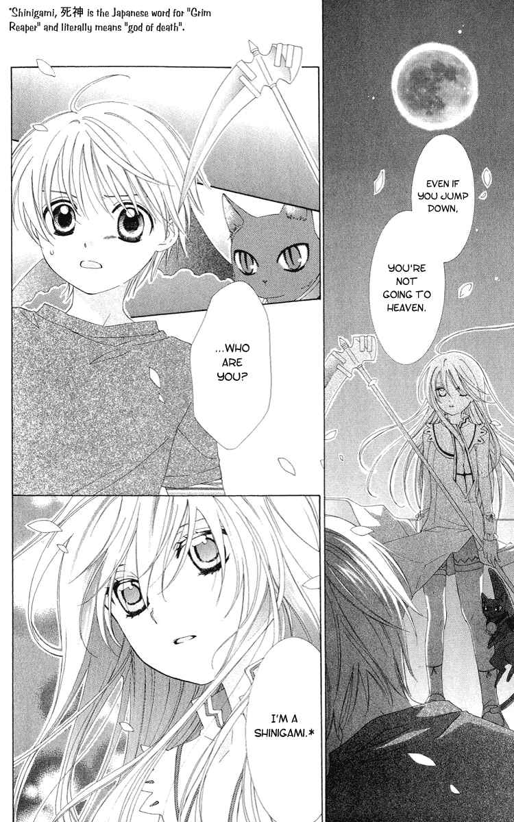 Page 6 Chapter 0 Shinigami no Ballad