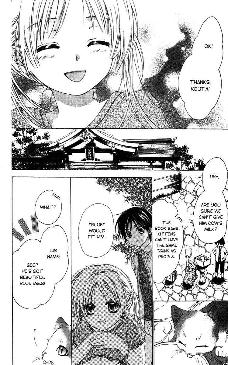 Page 10 Chapter 11 Shinigami no Ballad