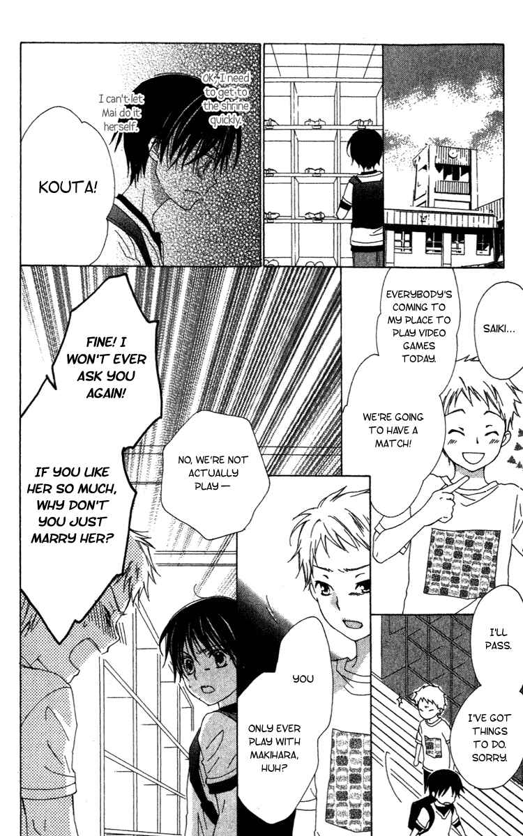 Page 12 Chapter 11 Shinigami no Ballad