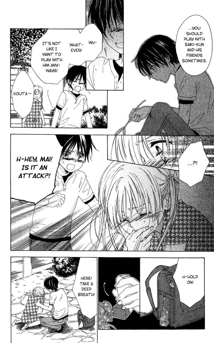 Page 14 Chapter 11 Shinigami no Ballad