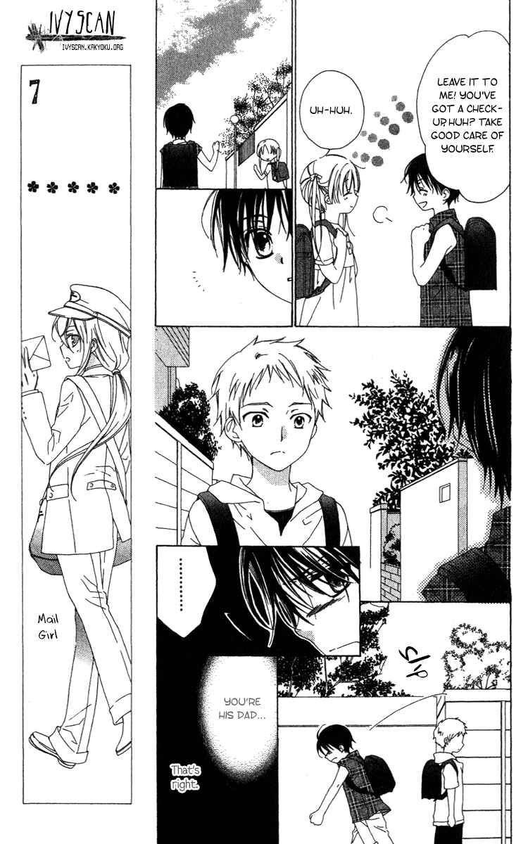 Page 19 Chapter 11 Shinigami no Ballad
