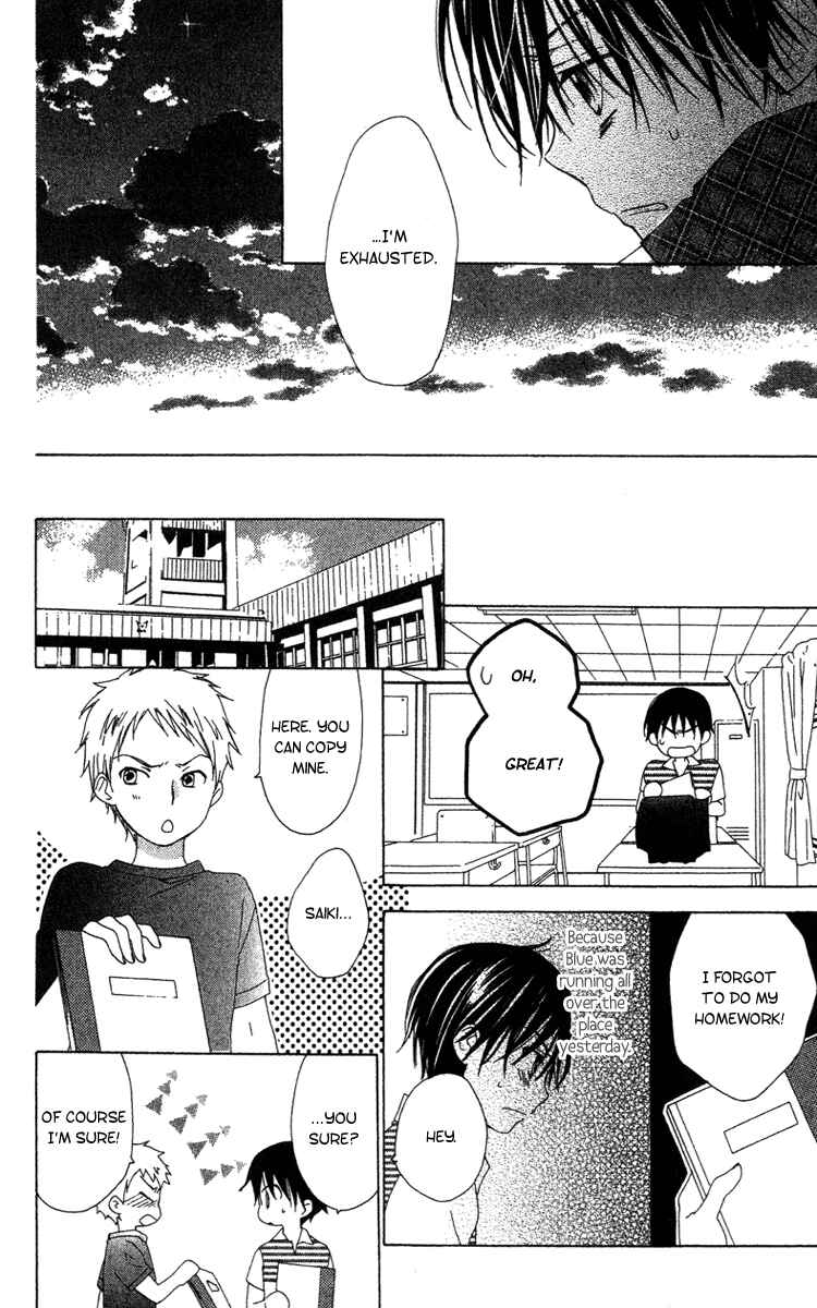 Page 22 Chapter 11 Shinigami no Ballad