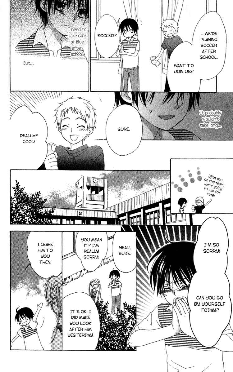 Page 24 Chapter 11 Shinigami no Ballad