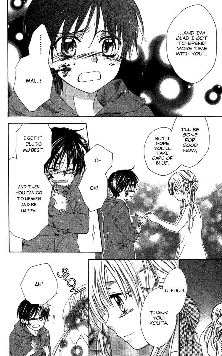 Page 44 Chapter 11 Shinigami no Ballad