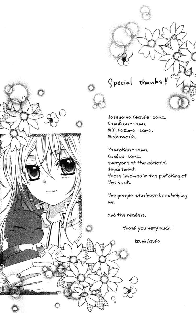 Page 51 Chapter 11 Shinigami no Ballad