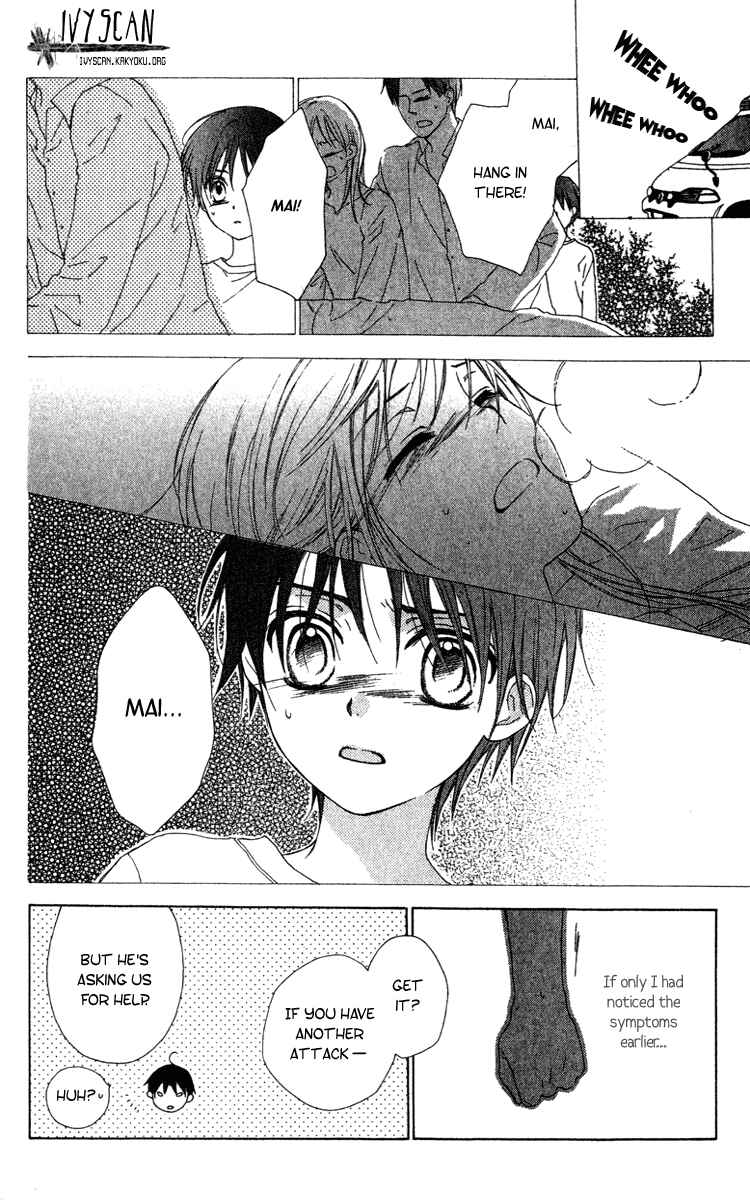 Page 8 Chapter 11 Shinigami no Ballad