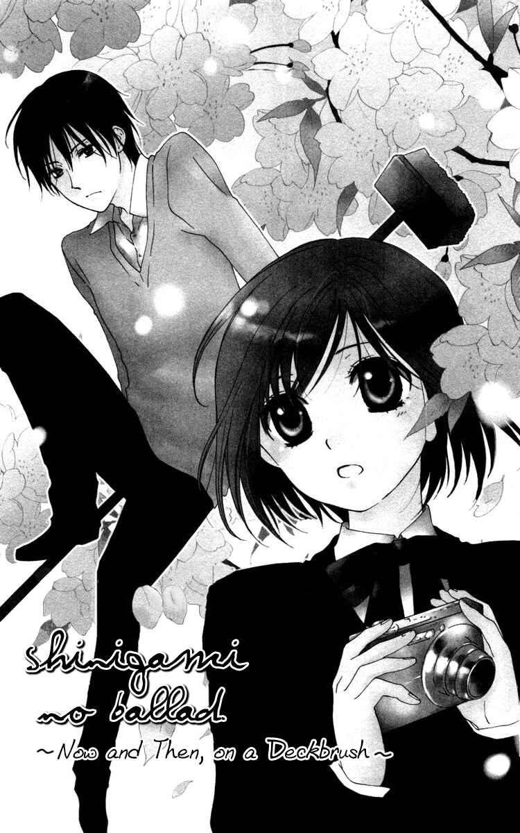Page 2 Chapter 5 Shinigami no Ballad