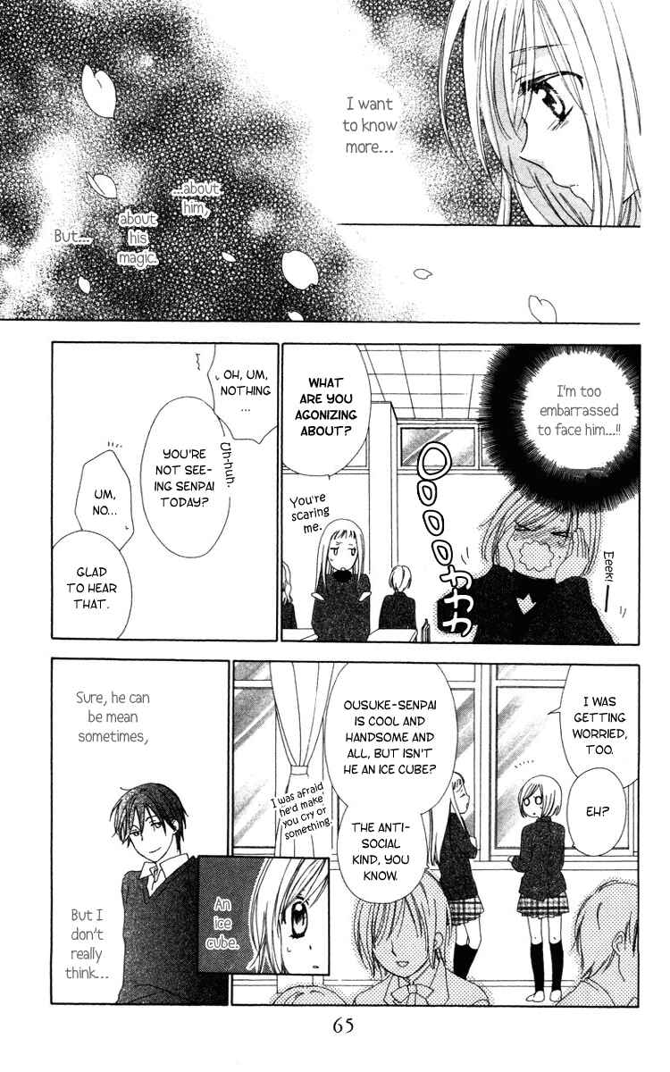 Page 25 Chapter 5 Shinigami no Ballad