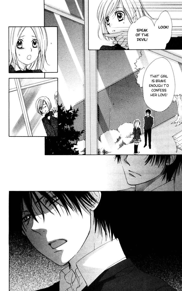 Page 26 Chapter 5 Shinigami no Ballad