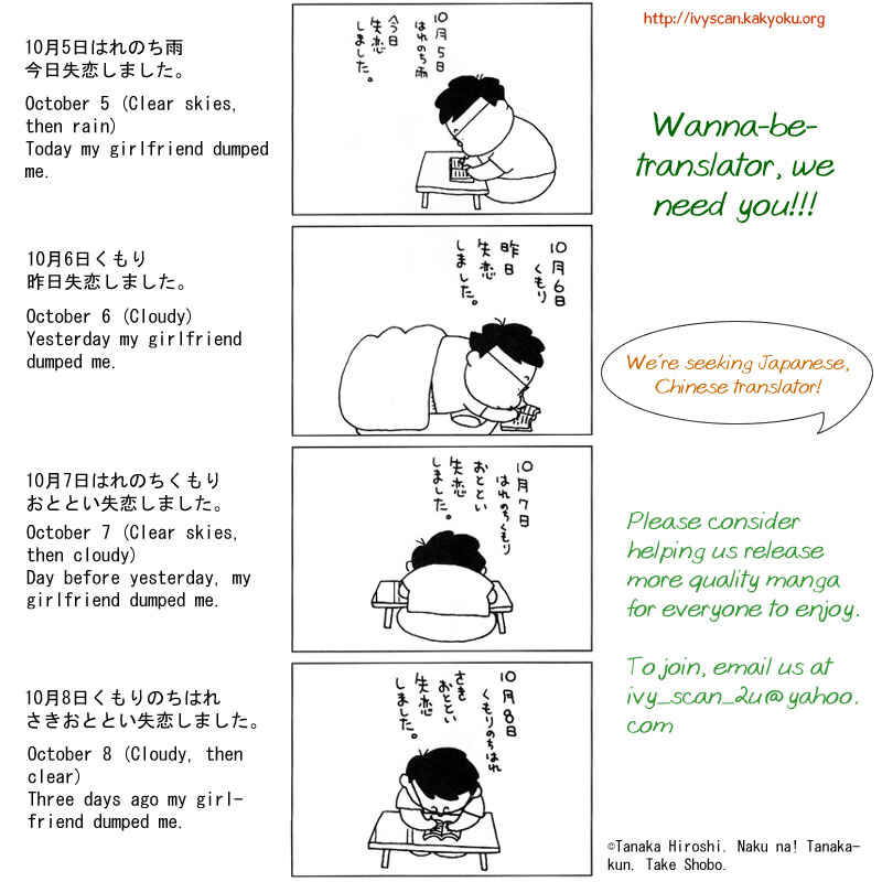 Page 1 Chapter 4 Shinigami no Ballad