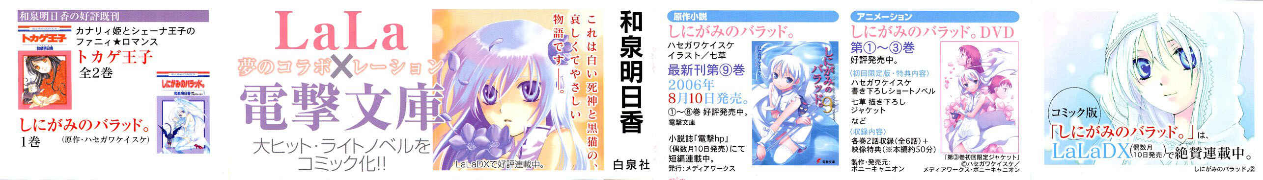 Page 3 Chapter 4 Shinigami no Ballad