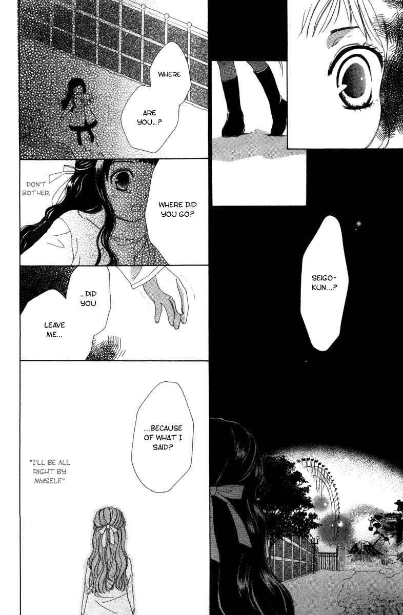 Page 35 Chapter 4 Shinigami no Ballad