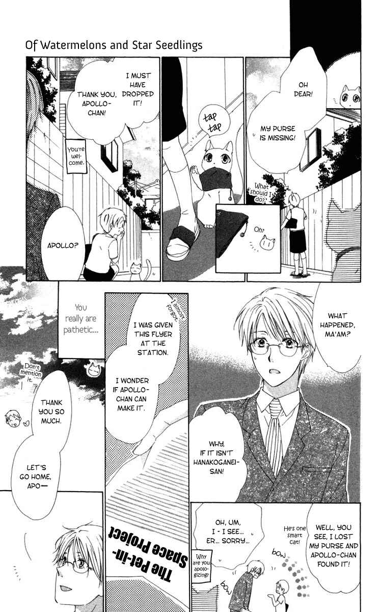 Page 10 Chapter 6 Shinigami no Ballad