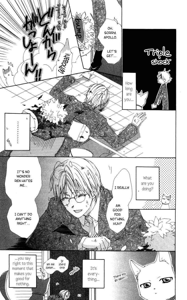 Page 12 Chapter 6 Shinigami no Ballad