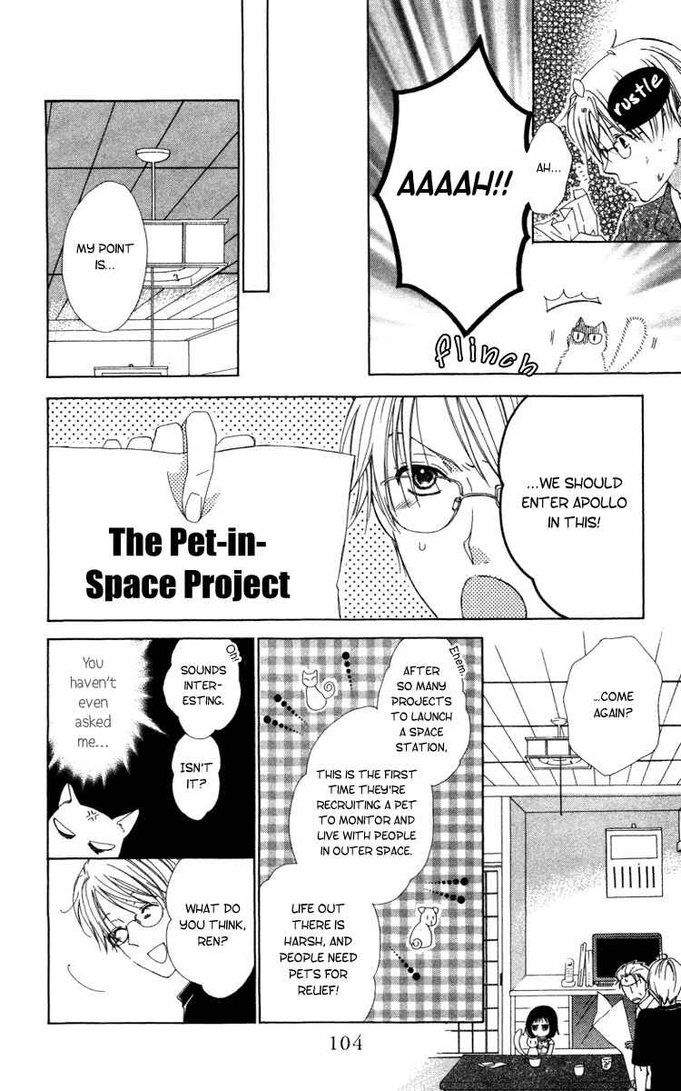 Page 13 Chapter 6 Shinigami no Ballad