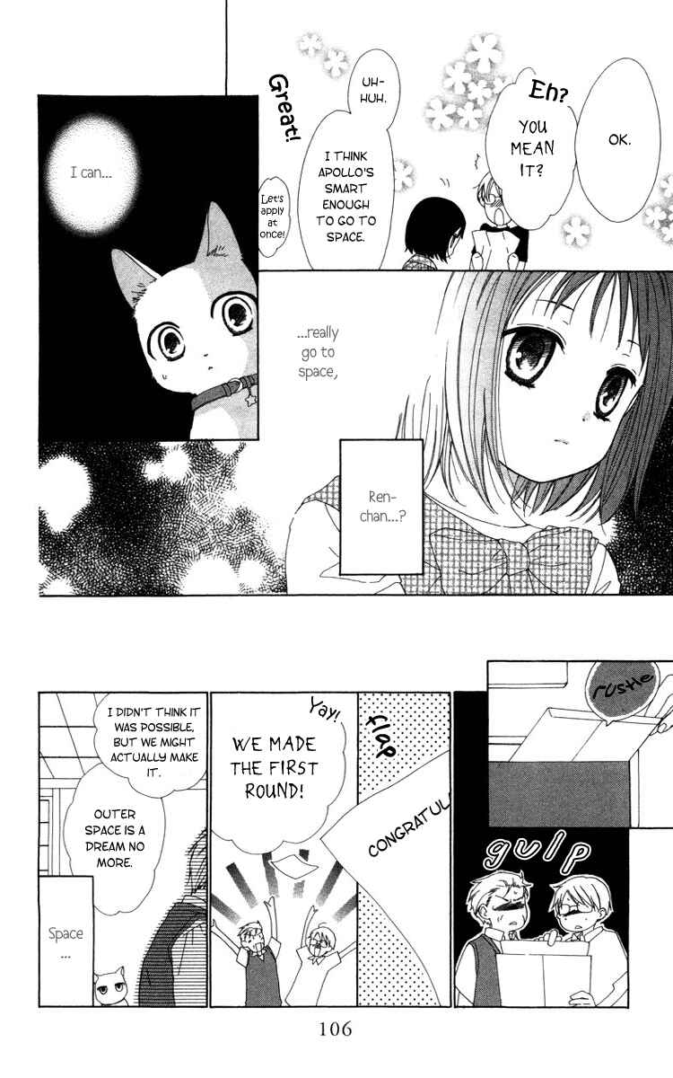 Page 15 Chapter 6 Shinigami no Ballad