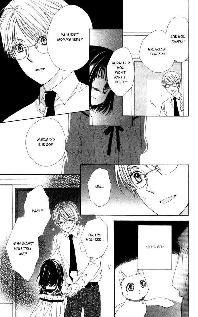 Page 22 Chapter 6 Shinigami no Ballad