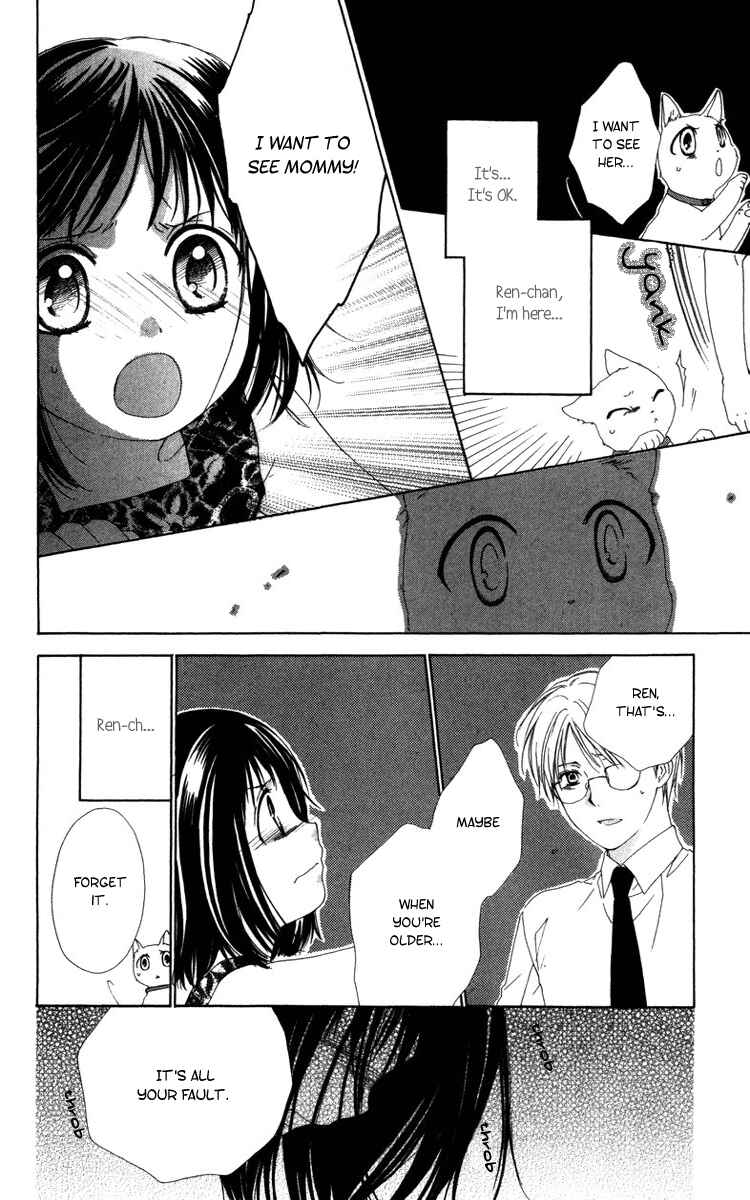 Page 23 Chapter 6 Shinigami no Ballad