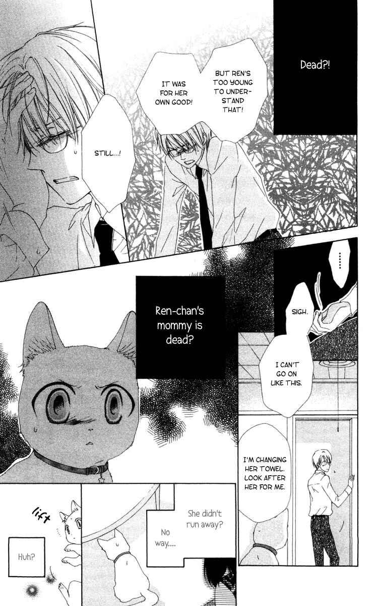 Page 30 Chapter 6 Shinigami no Ballad