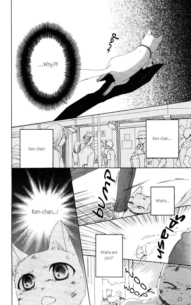 Page 33 Chapter 6 Shinigami no Ballad