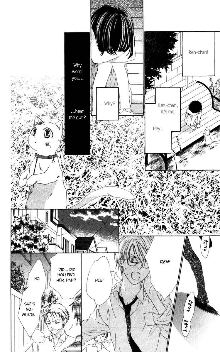 Page 39 Chapter 6 Shinigami no Ballad