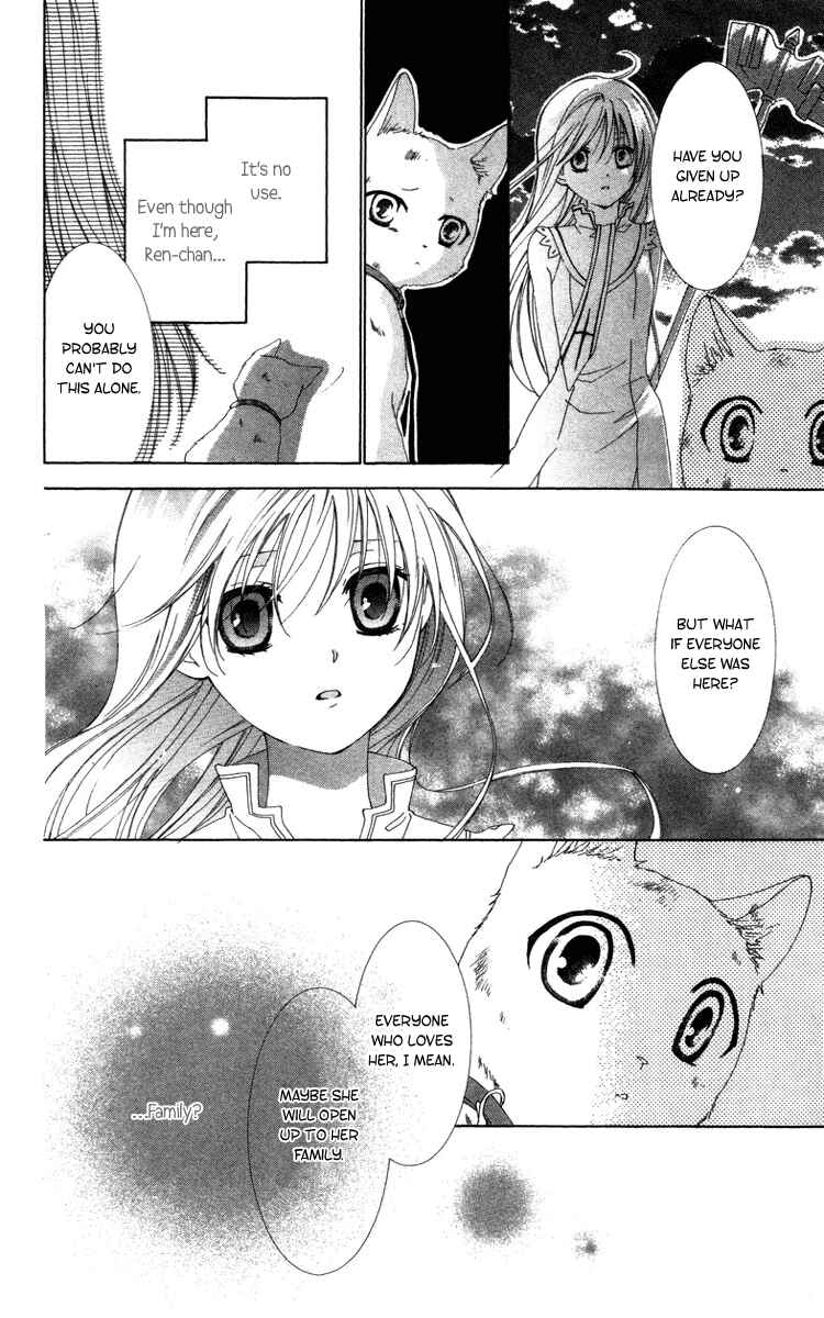 Page 41 Chapter 6 Shinigami no Ballad