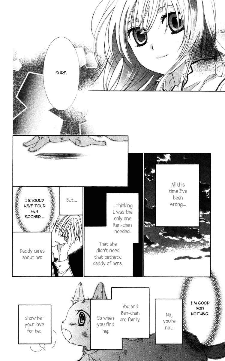 Page 43 Chapter 6 Shinigami no Ballad