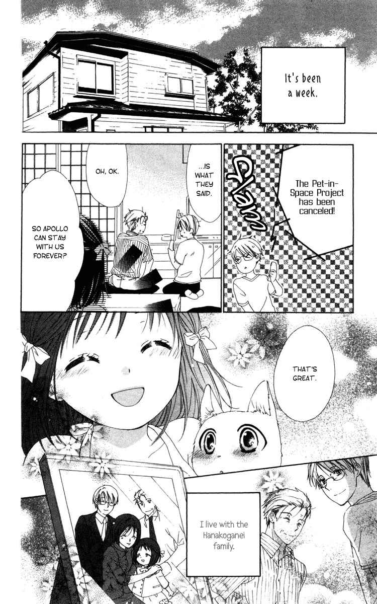 Page 51 Chapter 6 Shinigami no Ballad
