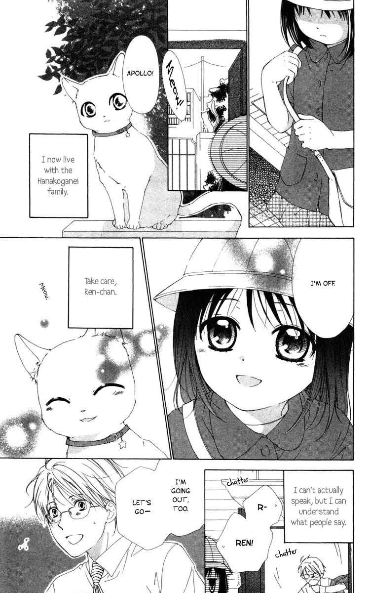 Page 6 Chapter 6 Shinigami no Ballad