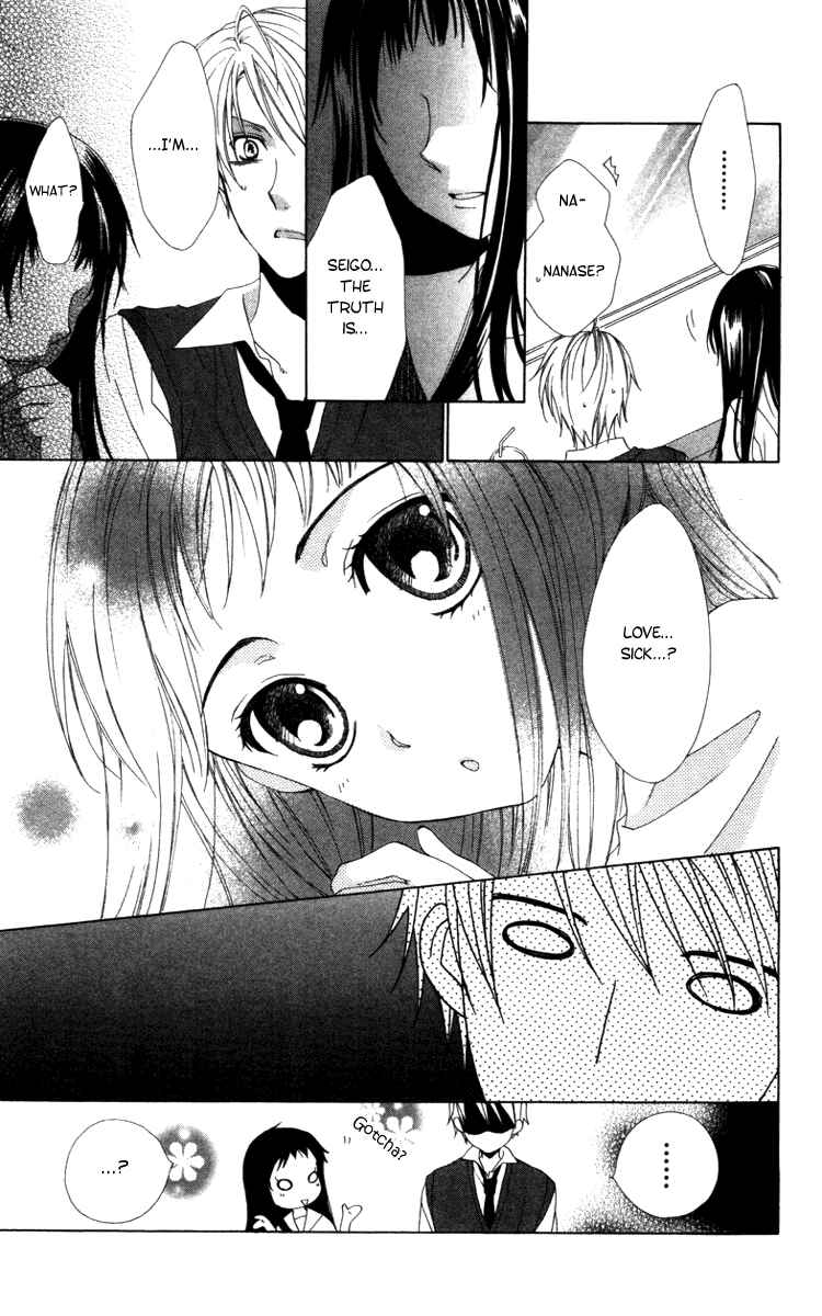 Page 13 Chapter 7 Shinigami no Ballad