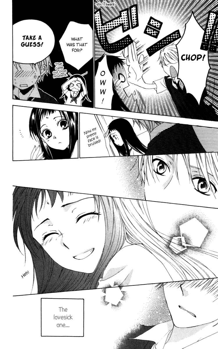 Page 14 Chapter 7 Shinigami no Ballad