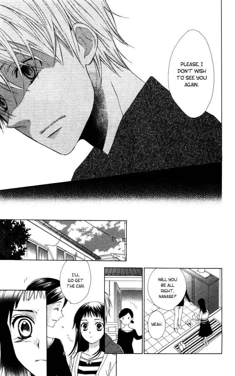 Page 27 Chapter 7 Shinigami no Ballad