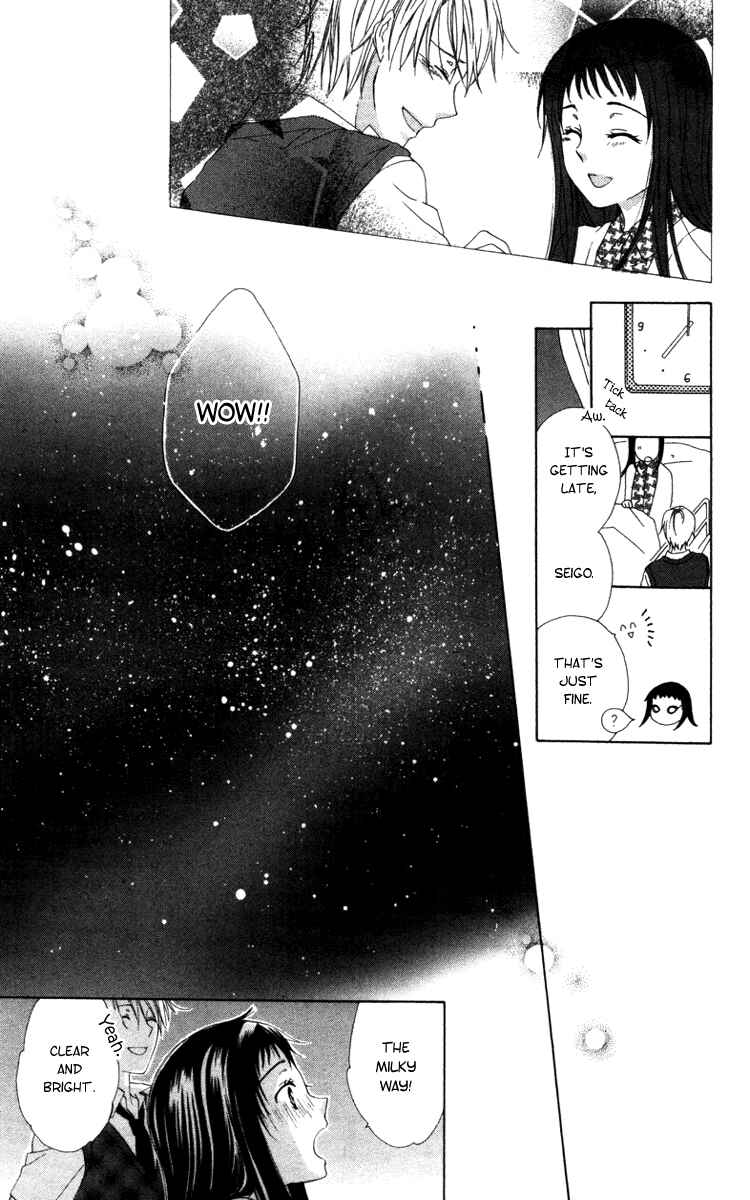 Page 31 Chapter 7 Shinigami no Ballad